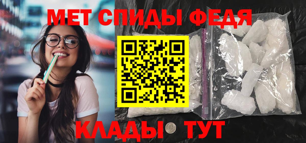 Амфетамин  АМФ 97%  Вход с VPN  Рассказово 