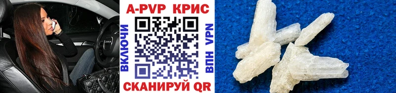 Alpha PVP СК  Рассказово 