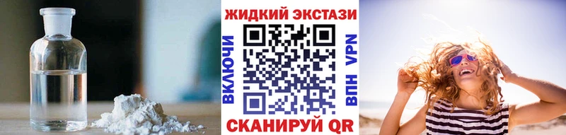 БУТИРАТ GHB  Рассказово 
