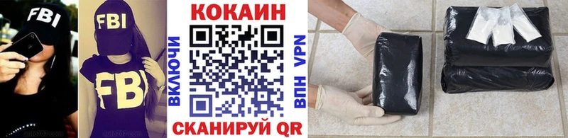 МЕГА онион  Рассказово  Кокаин VHQ  продажа наркотиков 