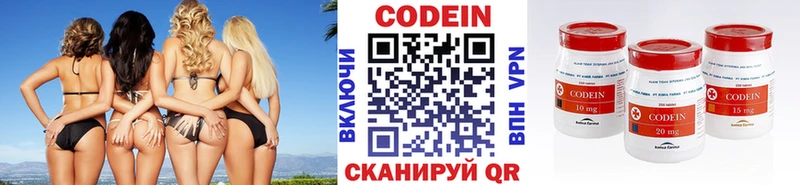 Кодеиновый сироп Lean Purple Drank  гидра вход  Рассказово 