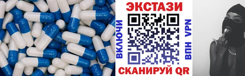маркетплейс телеграм  наркошоп  Рассказово  Ecstasy круглые 