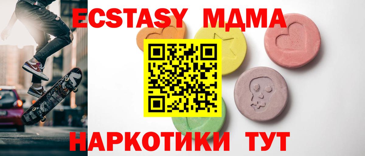 наркошоп  блэк спрут сайт  Экстази диски  Рассказово  ЭКСТАЗИ 300 mg  Вход с VPN 