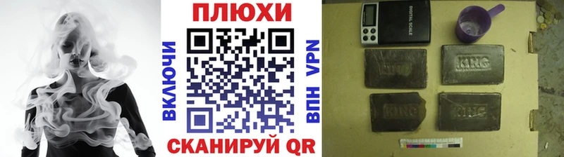 ГАШ ice o lator  ОМГ ОМГ сайт  Рассказово 
