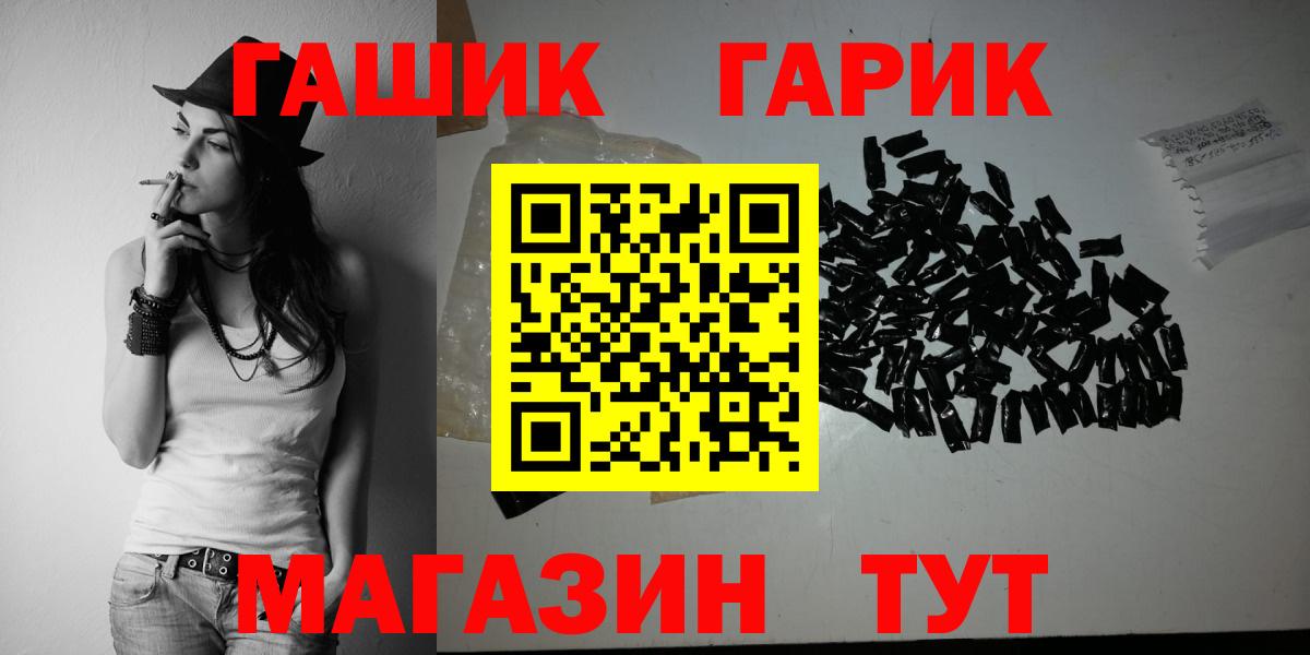 Гашиш 40% ТГК Рассказово