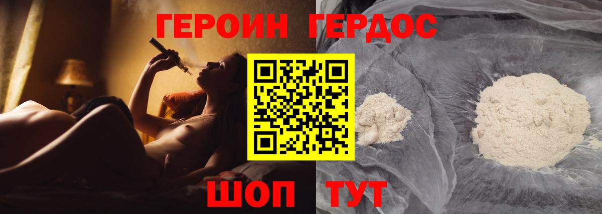 Рассказово  Героин гречка  Вход с VPN 