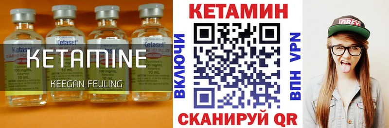 что такое   Рассказово  КЕТАМИН ketamine 