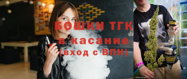 альфа пвп Осташков