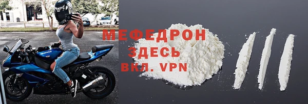 альфа пвп Осташков