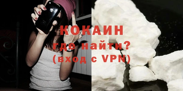 альфа пвп Осташков