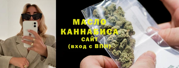 альфа пвп Осташков