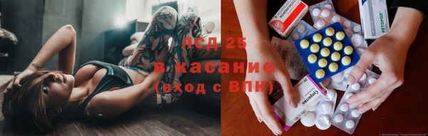 альфа пвп Осташков