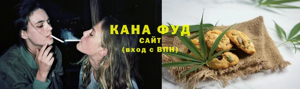 альфа пвп Осташков