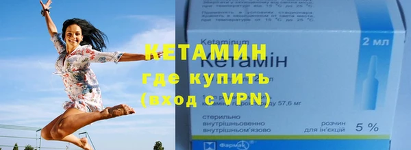 альфа пвп Осташков