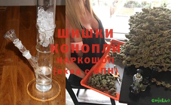 альфа пвп Осташков
