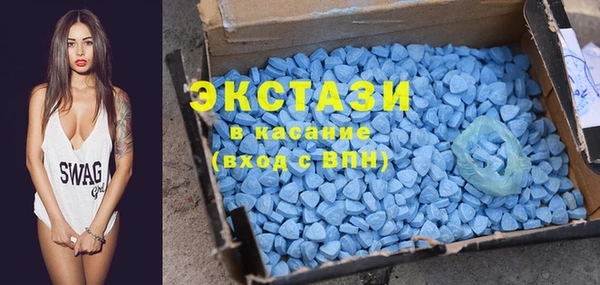 альфа пвп Осташков