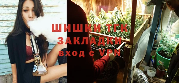 альфа пвп Осташков