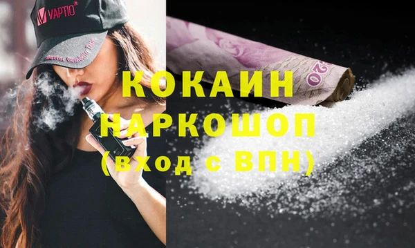 альфа пвп Осташков