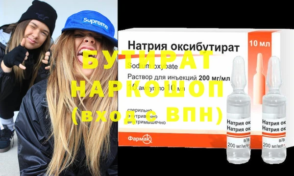 индика Осинники