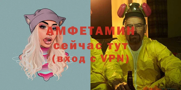 альфа пвп Осташков