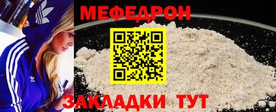 мефедрон мука Первоуральск
