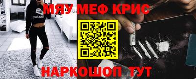 мефедрон мука Первоуральск