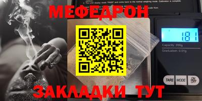 кокаин VHQ Партизанск