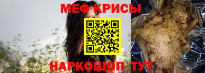 мефедрон мука Первоуральск