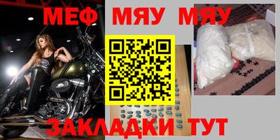 кокаин VHQ Партизанск
