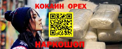 соль курить ск Пенза