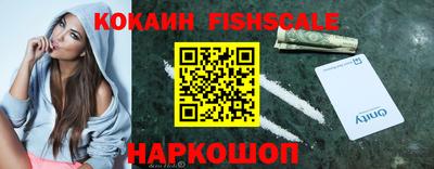 мефедрон мука Первоуральск