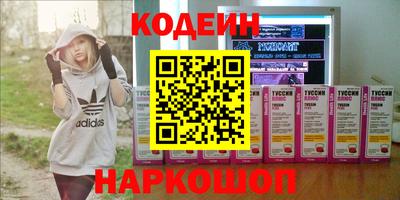 кокаин премиум Пушкино