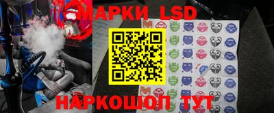 кокаин VHQ Партизанск