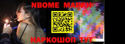 кокаин VHQ Партизанск