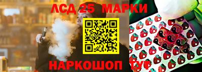 кокаин VHQ Партизанск