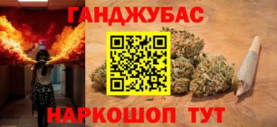 кокаин VHQ Партизанск