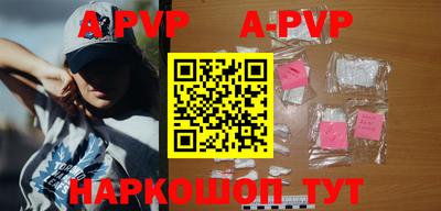 кокаин VHQ Партизанск