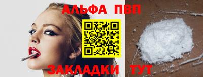 соль курить ск Пенза