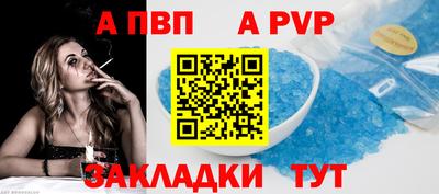 кокаин VHQ Партизанск
