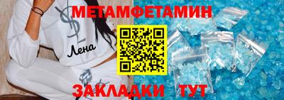 прущие грибы Пыть-Ях
