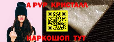 кокаин VHQ Партизанск