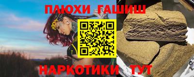кокаин VHQ Партизанск