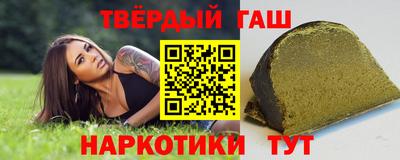 кокаин VHQ Партизанск