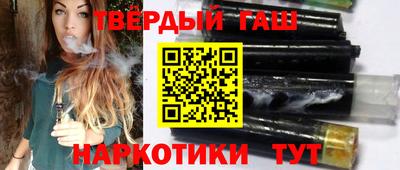 соль курить ск Пенза
