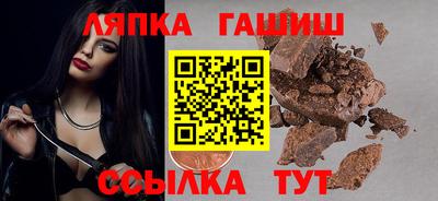 соль курить ск Пенза