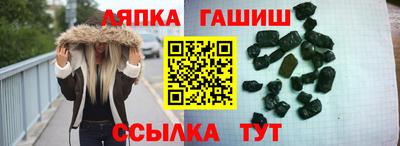 соль курить ск Пенза