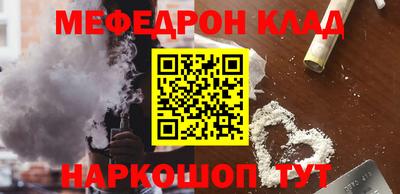 мефедрон мука Первоуральск