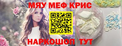мефедрон мука Первоуральск