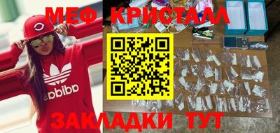 мефедрон мука Первоуральск