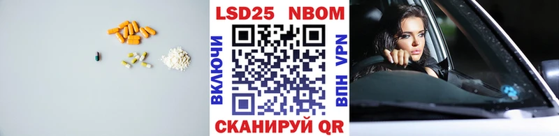 LSD-25 экстази ecstasy  Рассказово 